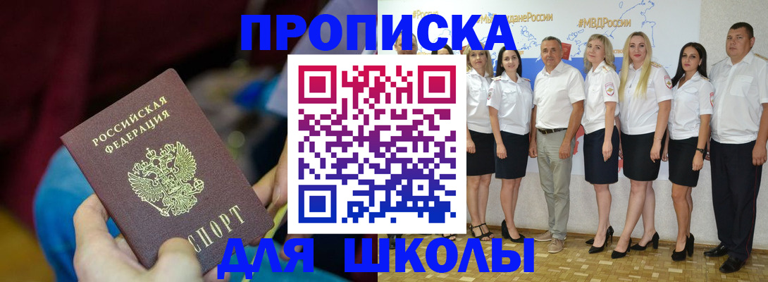 найти адрес прописки в Волосово
